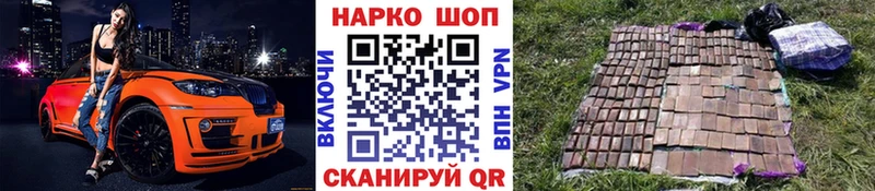 Купить закладку Псилоцибиновые грибы  КОКАИН  Меф мяу мяу  A-PVP  Канабис  Гашиш  Игарка