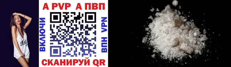 Alpha PVP мука  Купить закладки  Игарка 