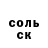 Amphetamine Розовый PLATINUM HD