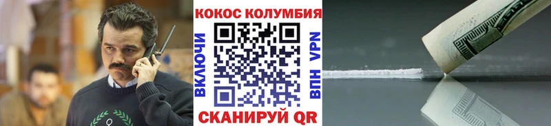 Кокаин Columbia  Купить  Игарка 