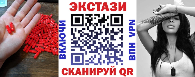 Купить  Игарка  Ecstasy 99% 