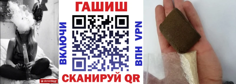 Купить где  Игарка  Гашиш гарик 