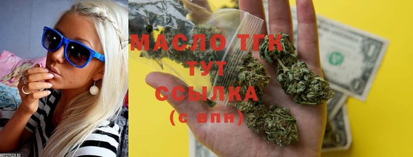 а пвп мука Зеленокумск