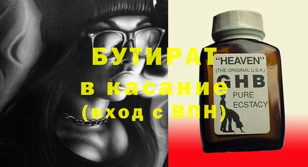 а пвп мука Зеленокумск