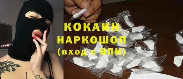 а пвп мука Зеленокумск