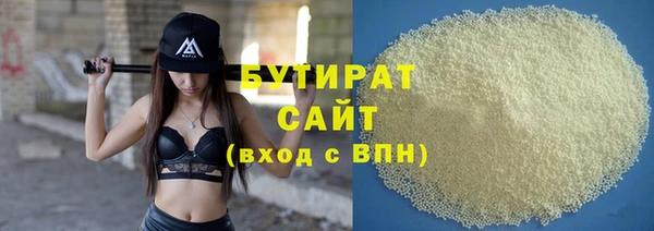 а пвп мука Зеленокумск