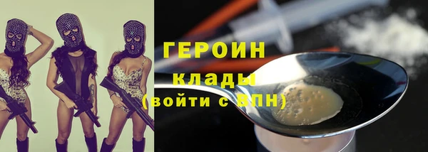PSILOCYBIN Зеленодольск
