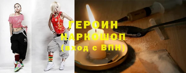 наркотики Зерноград