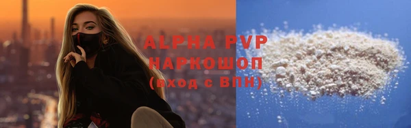 а пвп мука Зеленокумск