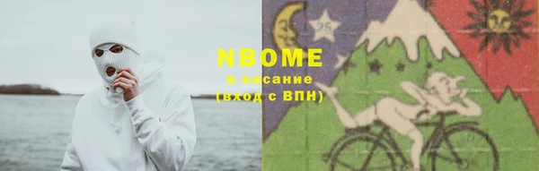 наркотики Зерноград