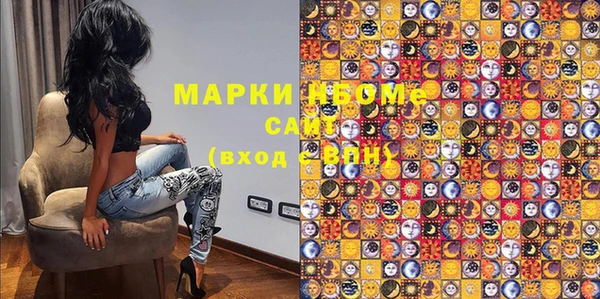 PSILOCYBIN Зеленодольск