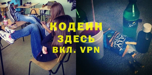 PSILOCYBIN Зеленодольск
