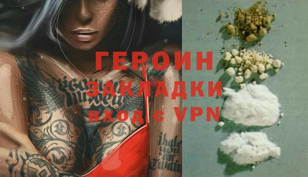 наркотики Зерноград