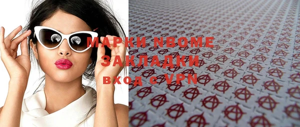 PSILOCYBIN Зеленодольск