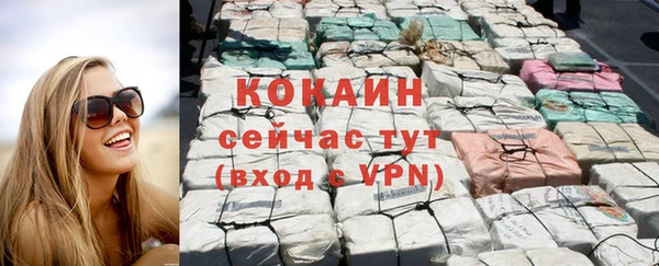 а пвп мука Зеленокумск