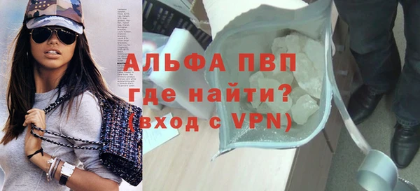а пвп мука Зеленокумск