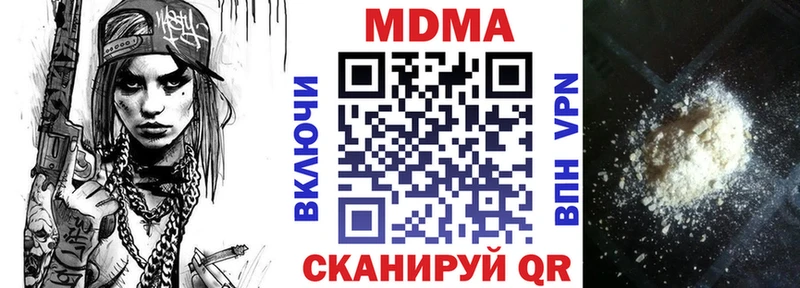 МДМА кристаллы Игарка