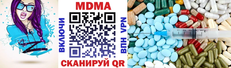 Купить Игарка МДМА Molly
