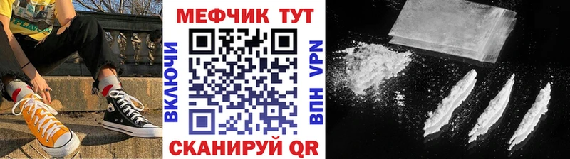 Меф мяу мяу  Купить где  Игарка 