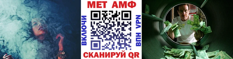 Купить где  Игарка  Первитин Methamphetamine 