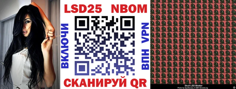 Купить где  Игарка  Марки NBOMe 1500мкг 